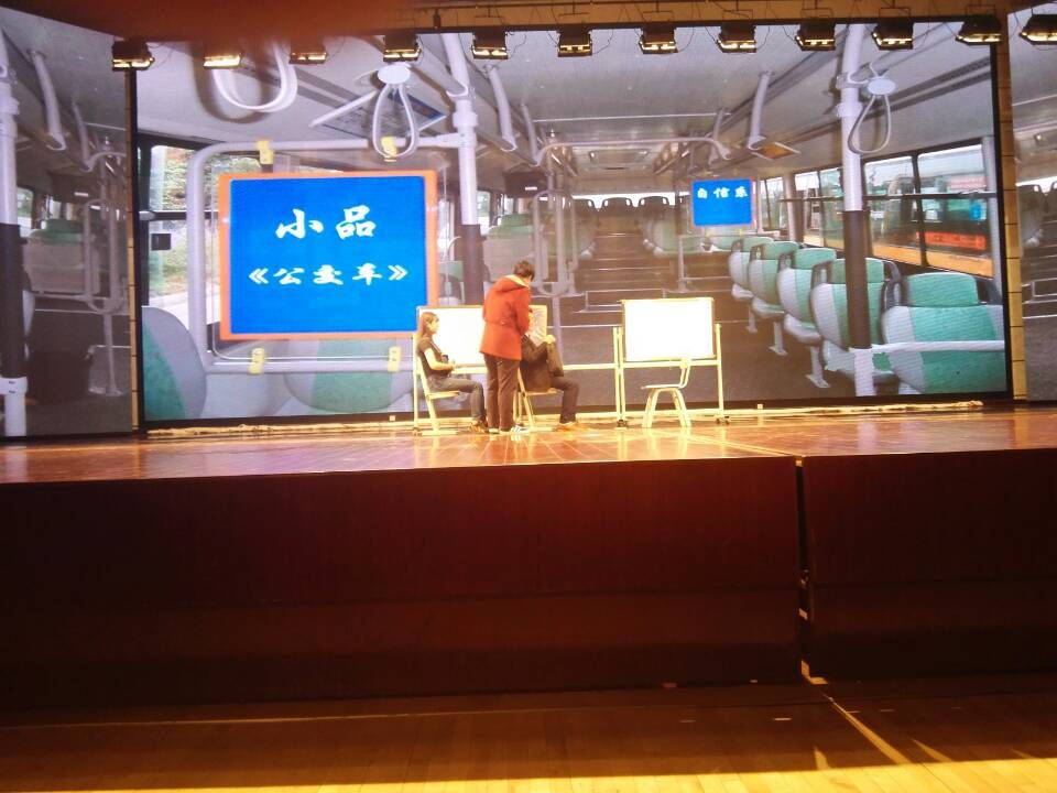 小品《公交車上》.jpg