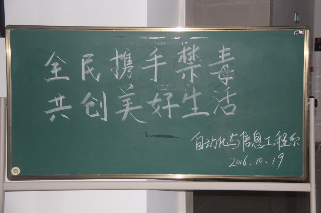 戒毒照片1.JPG