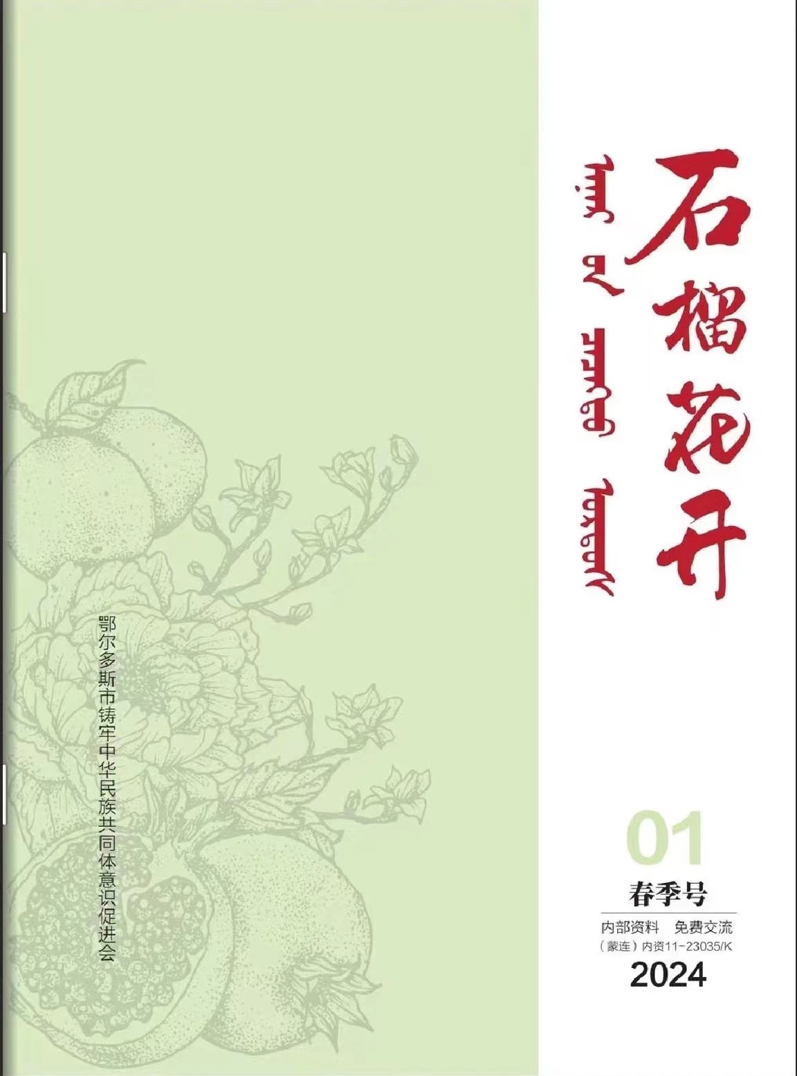 3B542 3B542