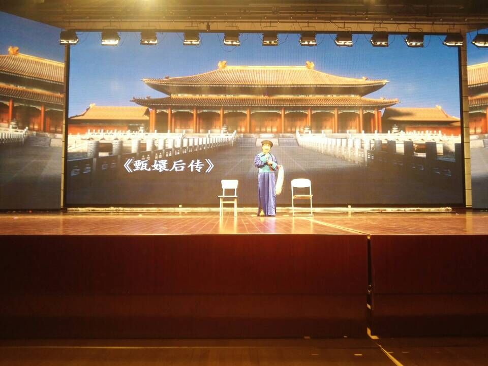 小品《甄嬛外傳》.jpg
